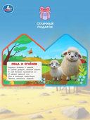 Мамы и малыши — фото, картинка — 2