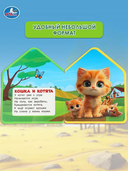 Мамы и малыши — фото, картинка — 4