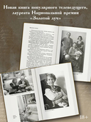 Невеликие великие — фото, картинка — 2