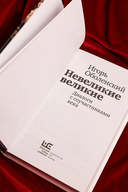 Невеликие великие — фото, картинка — 6