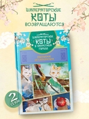 Покушение на императора — фото, картинка — 1