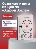 Снеговик — фото, картинка — 1