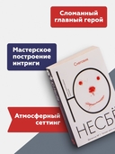 Снеговик — фото, картинка — 3