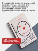 Снеговик — фото, картинка — 2