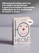 Снеговик — фото, картинка — 4