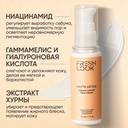 Крем для лица 