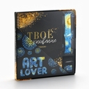 Подарочный набор 