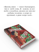 Окаянные гастроли — фото, картинка — 5