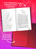 Хорошая девочка — фото, картинка — 3