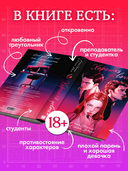 Хорошая девочка — фото, картинка — 4