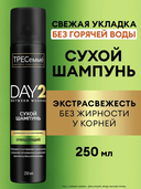 Сухой шампунь для волос 