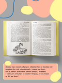 Пёс по имени Мани — фото, картинка — 3