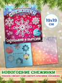 Новогодний подарок. 12 новогодних сюрпризов — фото, картинка — 12