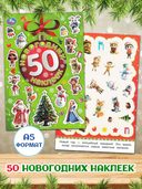 Новогодний подарок. 12 новогодних сюрпризов — фото, картинка — 13