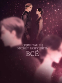 Не заигрывай со мной — фото, картинка — 2