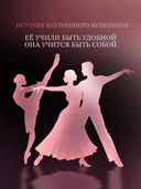 Не заигрывай со мной — фото, картинка — 3