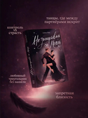 Не заигрывай со мной — фото, картинка — 5