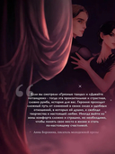 Не заигрывай со мной — фото, картинка — 6