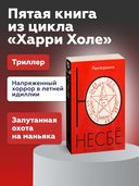 Пентаграмма — фото, картинка — 1