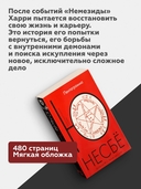 Пентаграмма — фото, картинка — 2