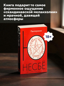 Пентаграмма — фото, картинка — 4