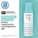 Дезодорант-антиперспирант 