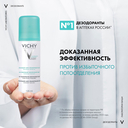 Дезодорант-антиперспирант 