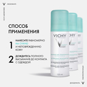 Дезодорант-антиперспирант 