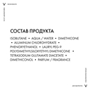 Дезодорант-антиперспирант 