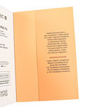 С тобой я дома — фото, картинка — 7