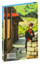 Герой нашего времени — фото, картинка — 2