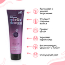Шампунь для волос 