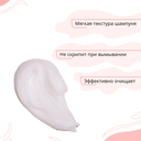 Шампунь для волос 