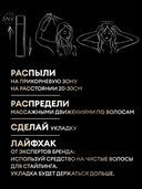 Сухой шампунь для волос 