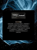 Сухой шампунь для волос 