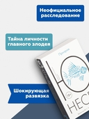 Призрак — фото, картинка — 3