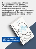 Призрак — фото, картинка — 2