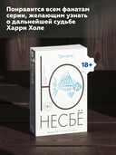 Призрак — фото, картинка — 4