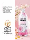 Кондиционер для волос 