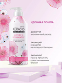 Кондиционер для волос 