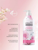 Кондиционер для волос 