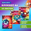 Блокнот в клетку 