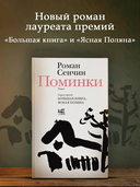 Поминки — фото, картинка — 1