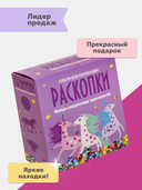 Набор археолога 