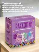 Набор археолога 