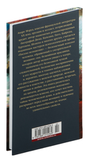 Письма незнакомке — фото, картинка — 2