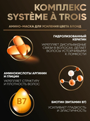 Набор для блондирования волос 