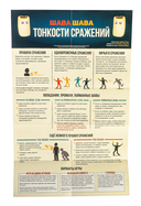 Шава Шава — фото, картинка — 11