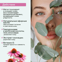 Тоник для лица 