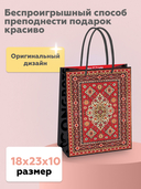 Пакет бумажный подарочный 